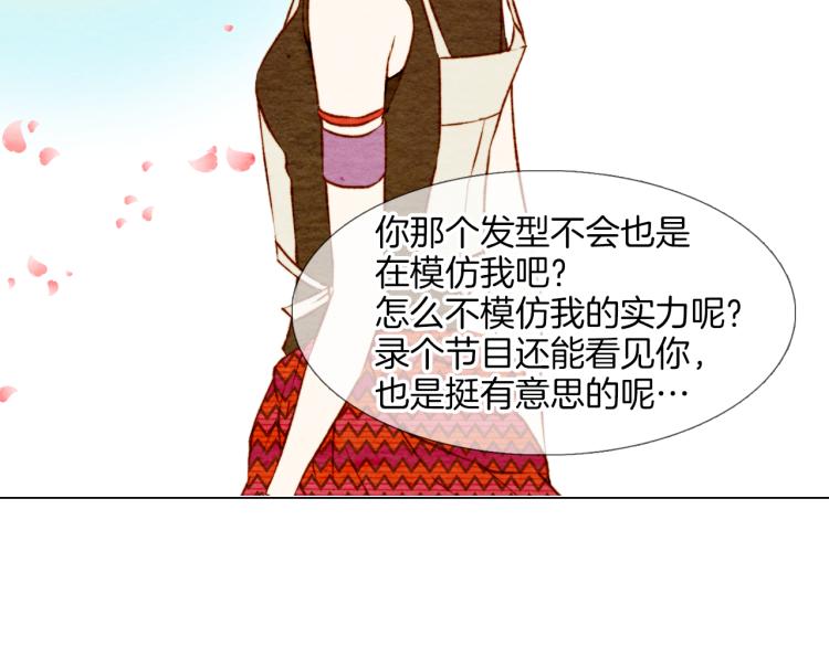 第1话 18线女星的逆袭之路46