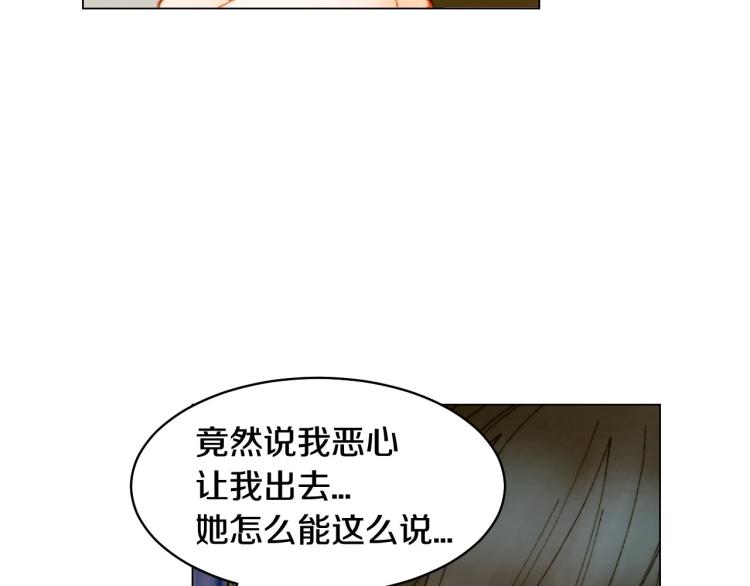 番外56 我们的秘密23