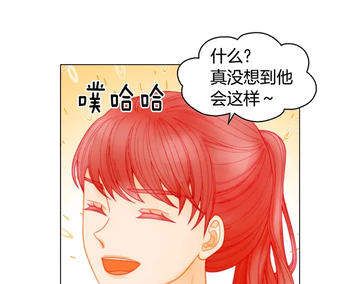 番外31 每一刻都在想你72