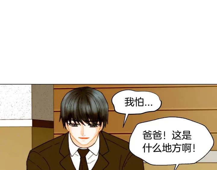 番外51 太爷爷12