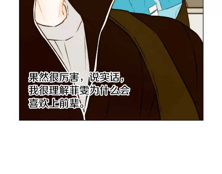 第95话 她一辈子都是我的12