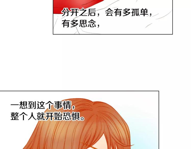 第130话 最好的伙伴60