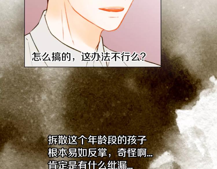第128话 想回到过去82