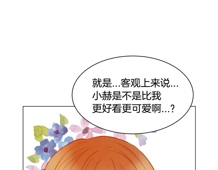 特别篇3 可爱势永的即将退伍64