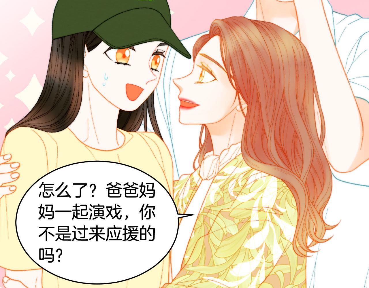 青春特别篇20 这就是演员74