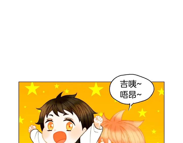 番外47 钟爱舞台103