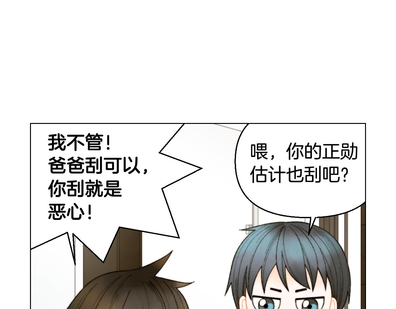 青春特别篇23 独当一面126