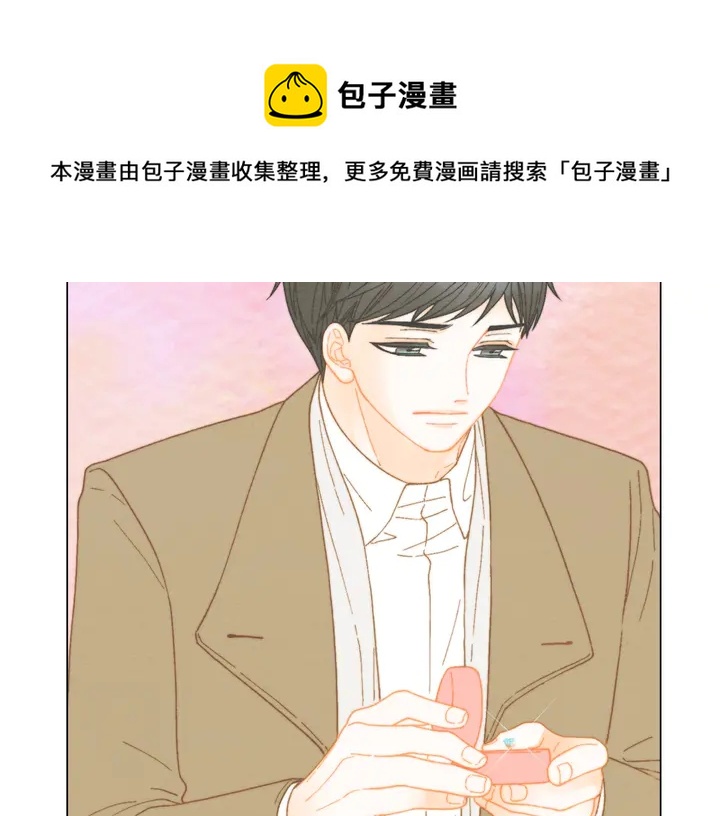 番外6 公共场合秀恩爱102
