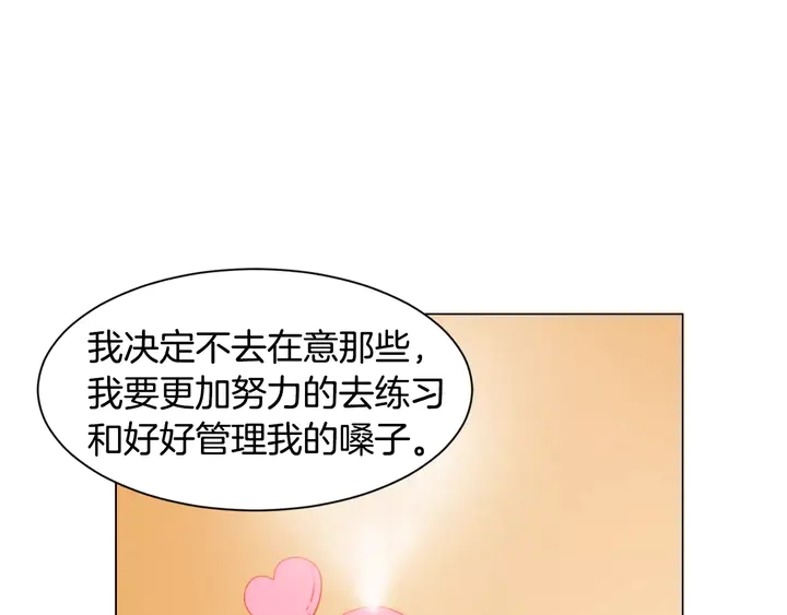 第88话 情侣睡衣39