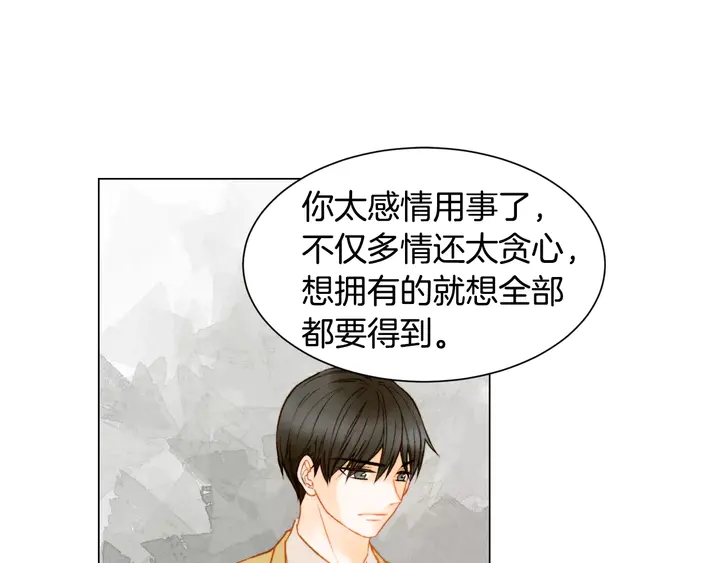 第91话 不认输78
