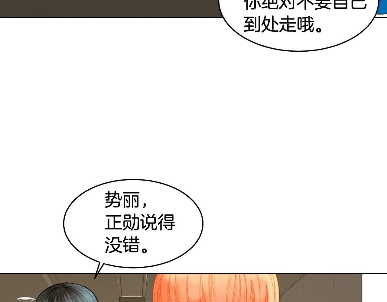 青春特别篇17 正式演出17