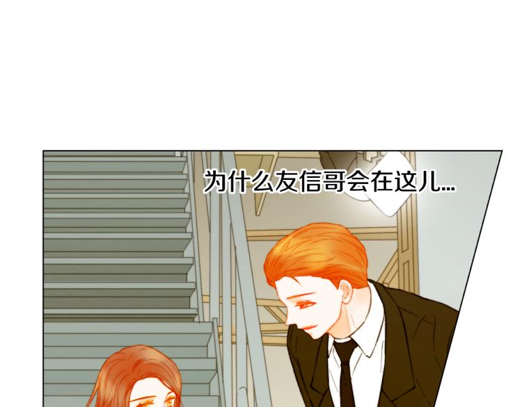 第143话 利用价值32