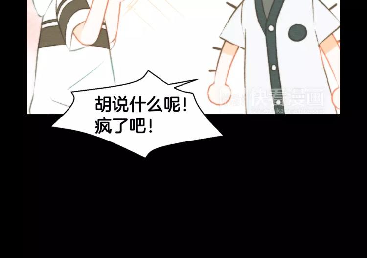 第112话 无处可去107