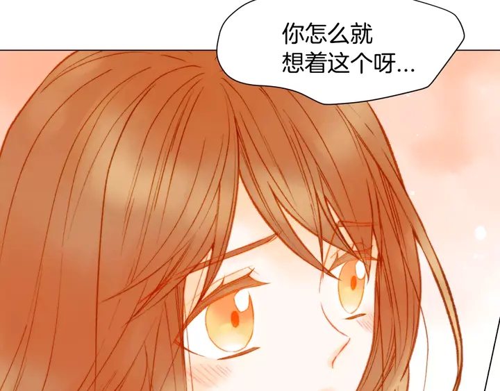 第96话 单独相处75