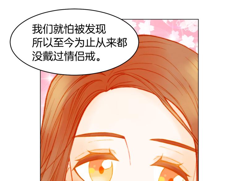 第149话 我们等你46