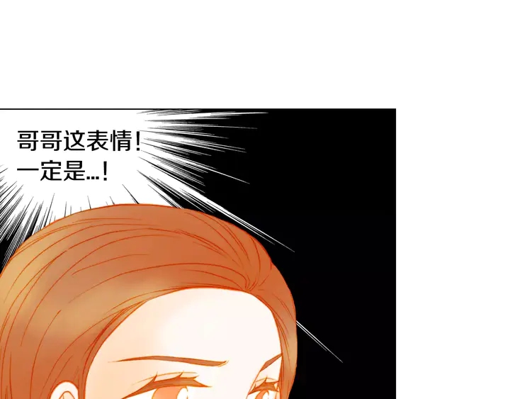 第104话 渐行渐远33