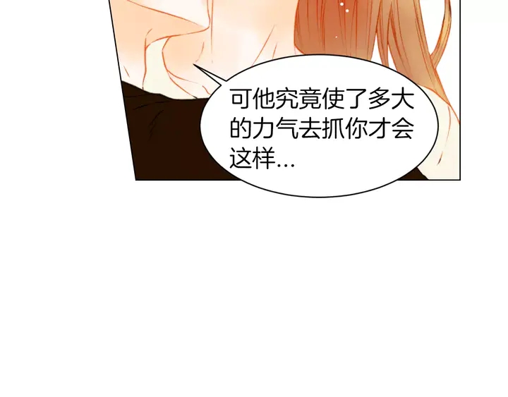 第84话 最快的没落63