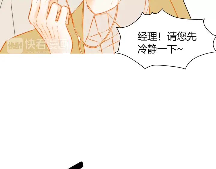 第91话 不认输8