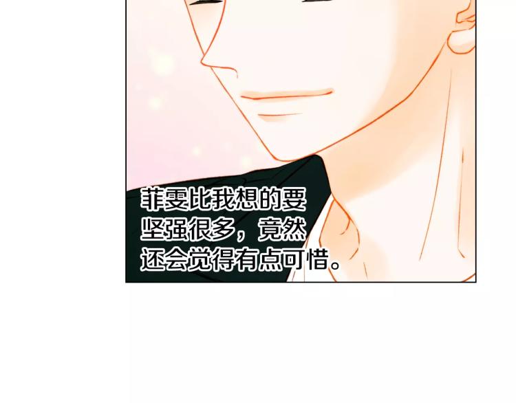 第131话 让我安心47