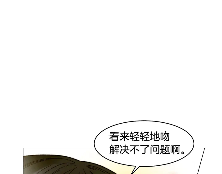 番外15 姐姐更漂亮113