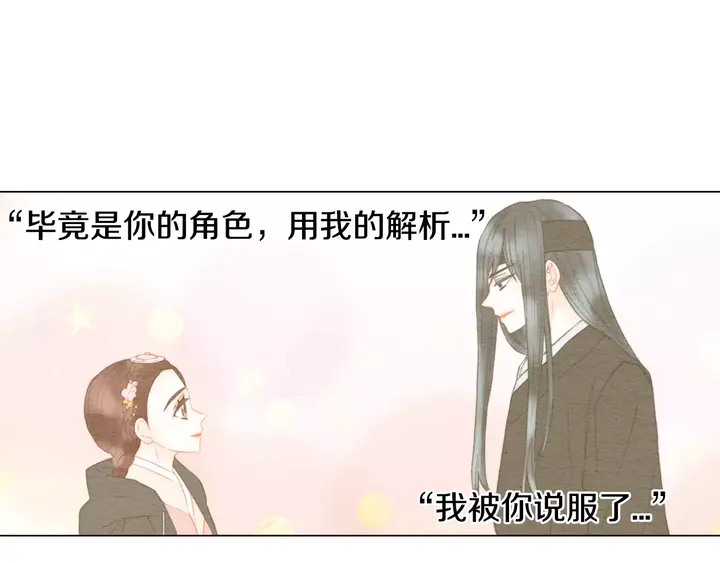 第103话 真正的演技40