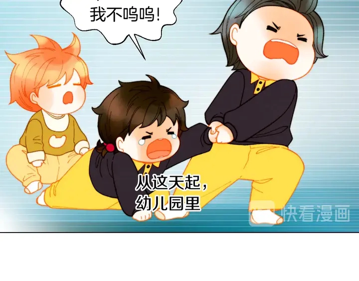 番外45 幼儿园的生活109