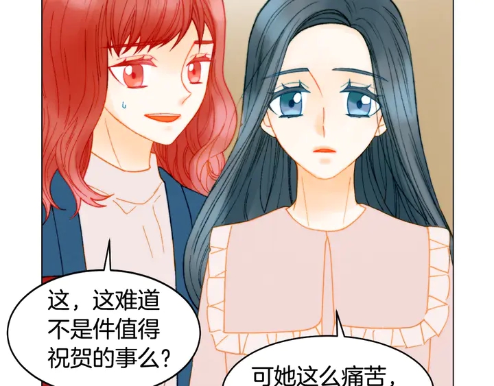 番外17 闻到气味就孕吐81