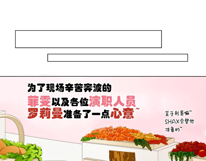 番外5 教堂里给的婚戒16