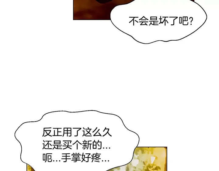 第98话 山中事故95