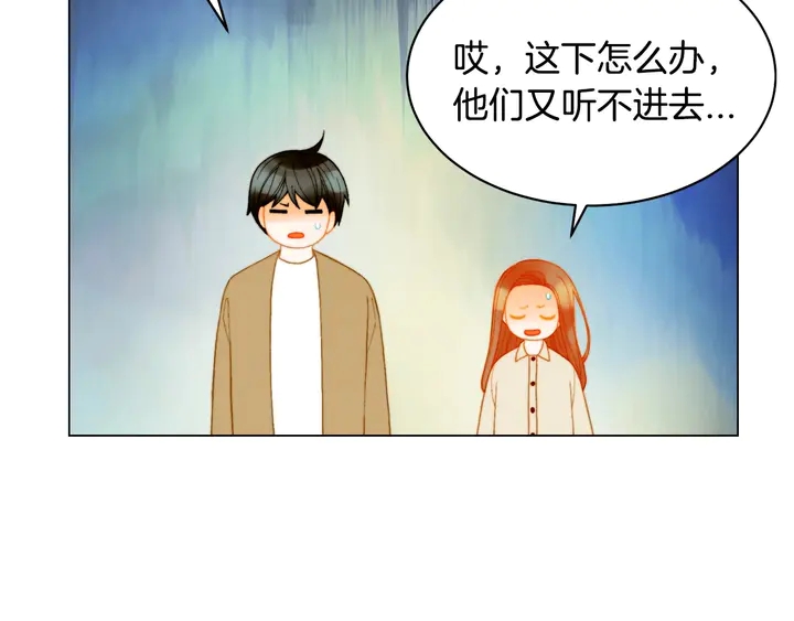 番外46 爸爸妈妈去上班119