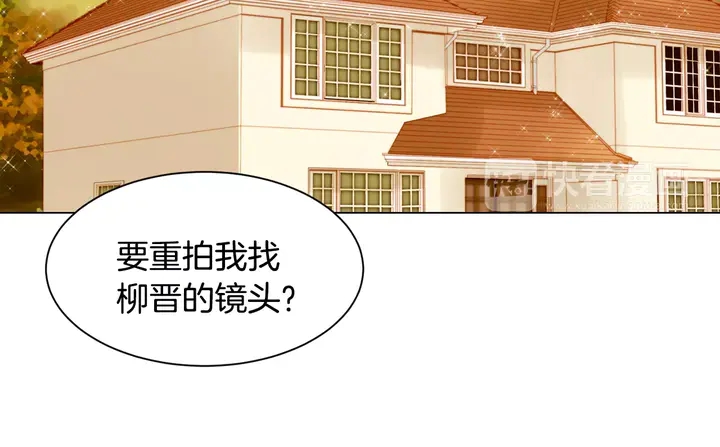 第99话 不甘心55