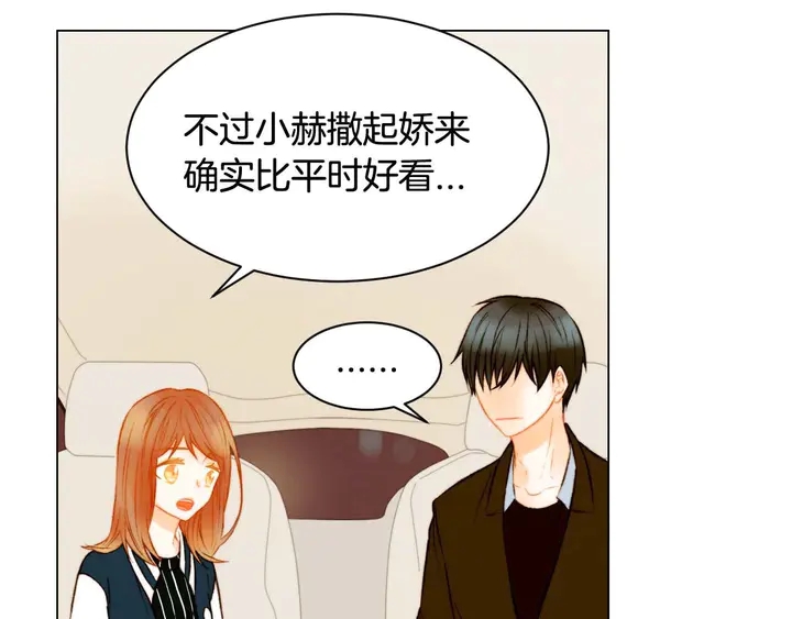 特别篇3 可爱势永的即将退伍58