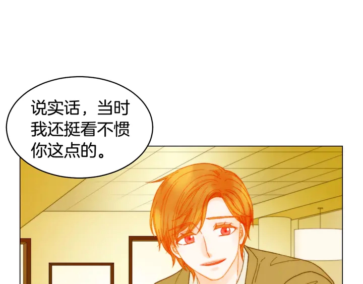番外9 知难而退的旧情敌27