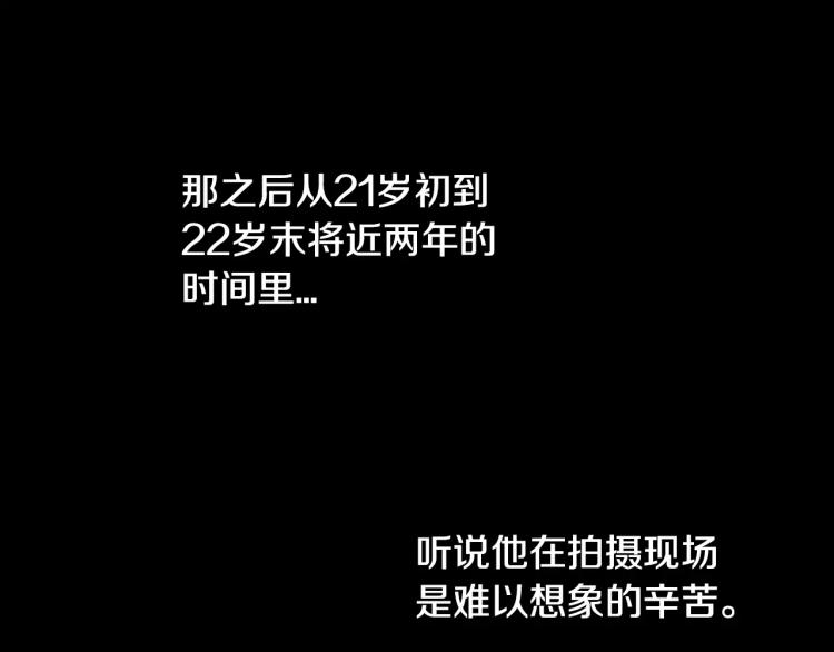 第116话 动摇56