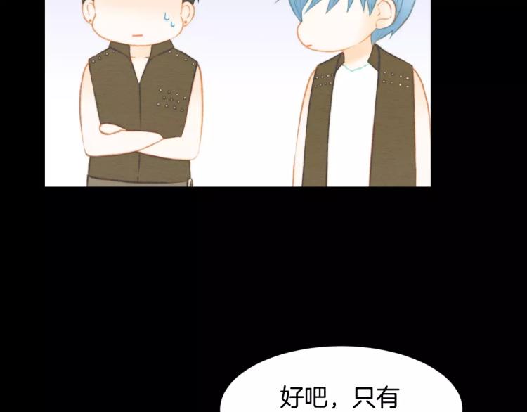 第113话 离家出走98