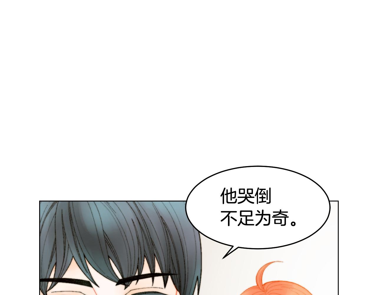 青春特别篇18 反转的魅力68