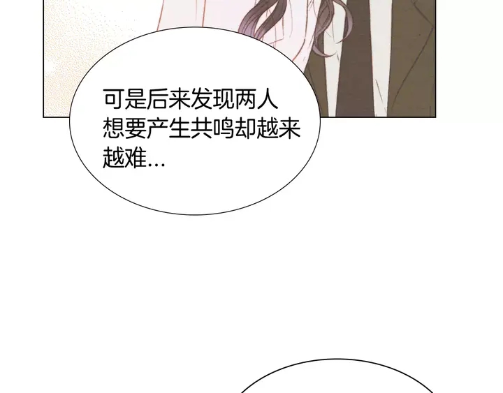 第97话 解散？44
