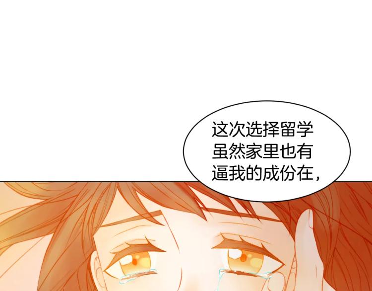 第130话 最好的伙伴44