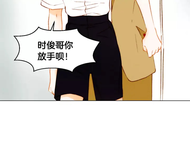 第109话 是时候结束52