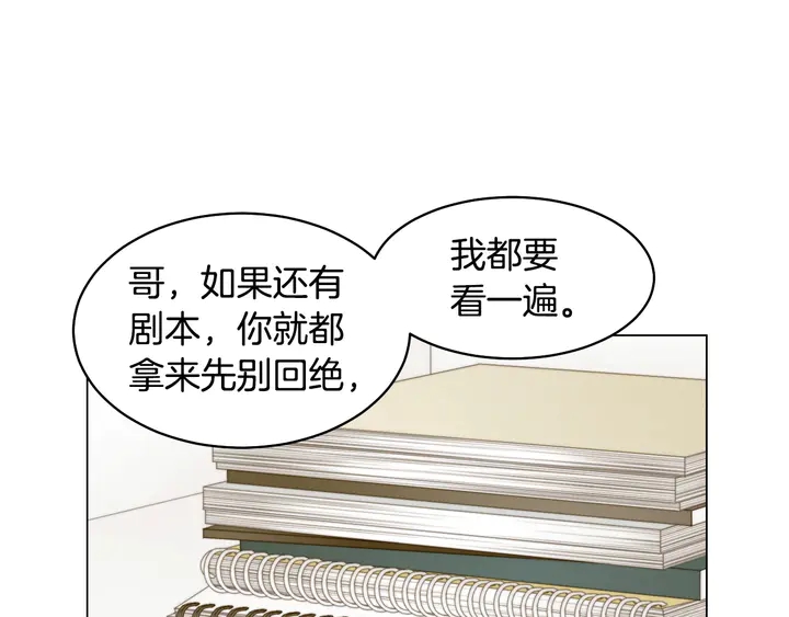 番外25 首次出演宫廷剧反派3