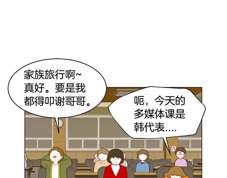 番外58 幸福时刻12