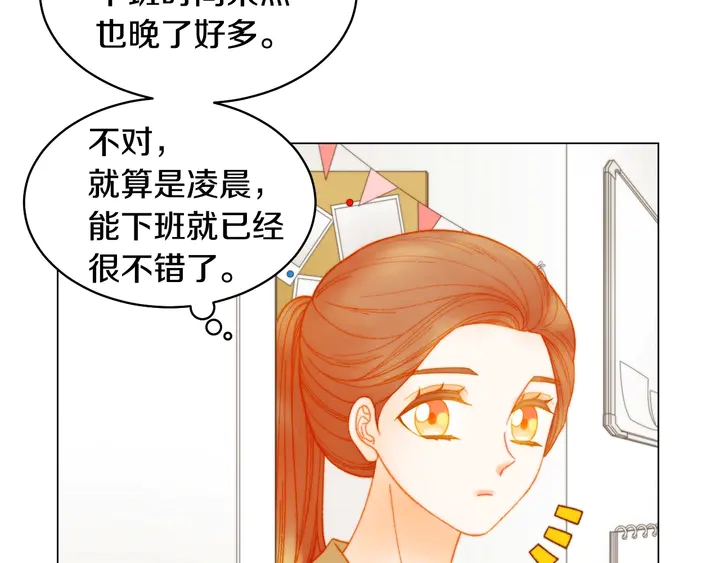 番外25 首次出演宫廷剧反派72