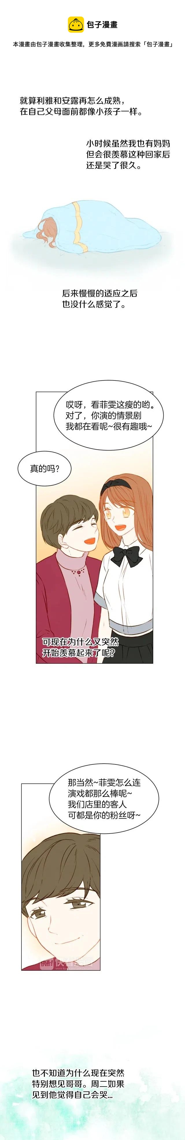 第64话 为所欲为7