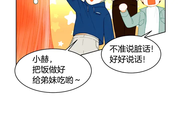 番外19 壮壮今天要出来啦41