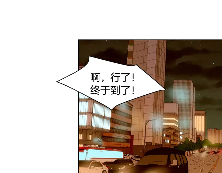 第106话 裂痕72