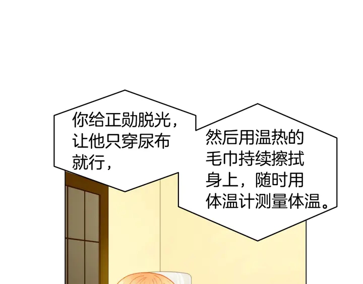 番外40 画报拍摄16