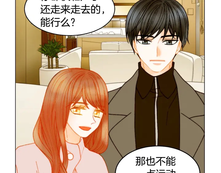 番外19 壮壮今天要出来啦98