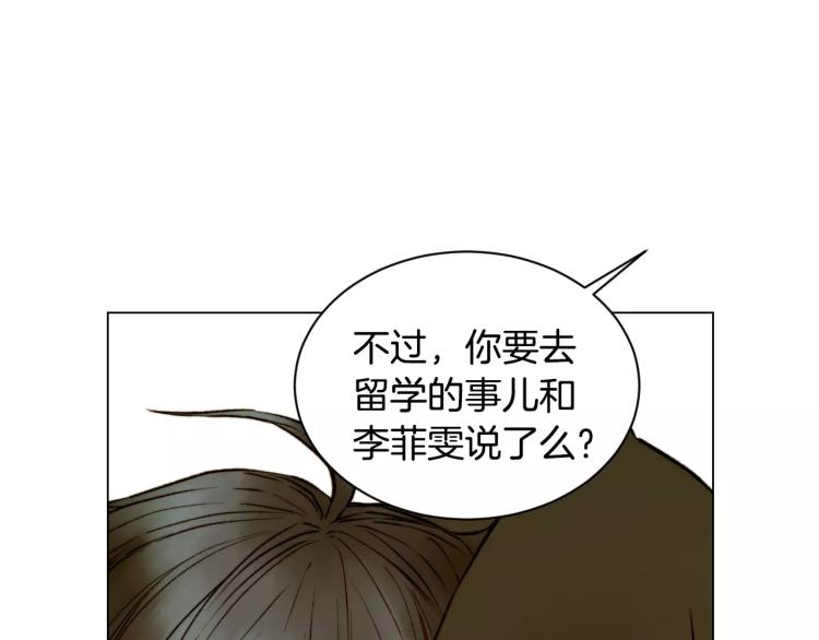 第120话 似曾相识的表情14