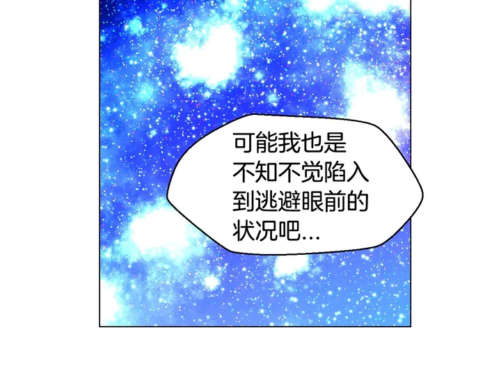 番外28 爱撒谎的我们105