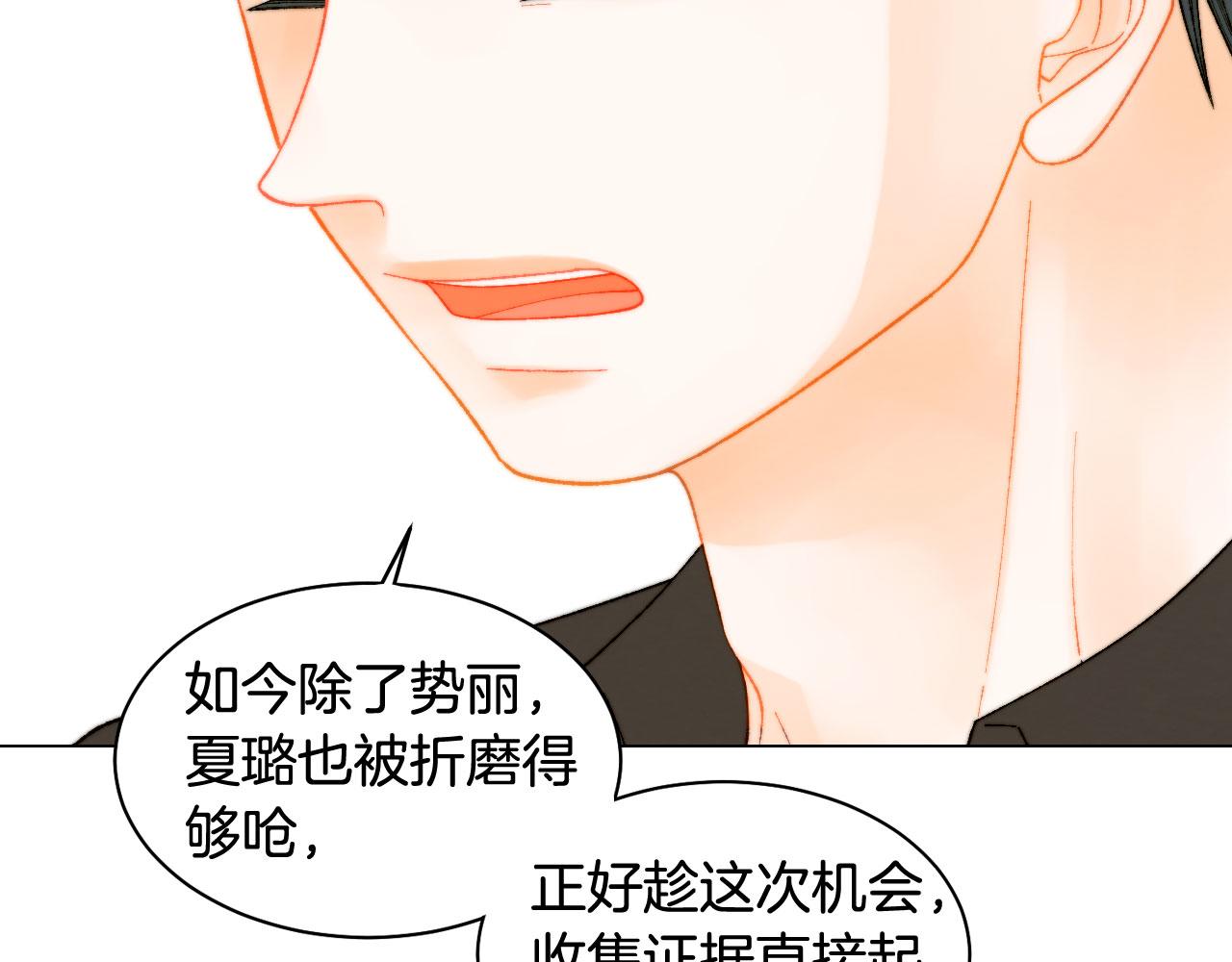 青春特别篇17 正式演出8